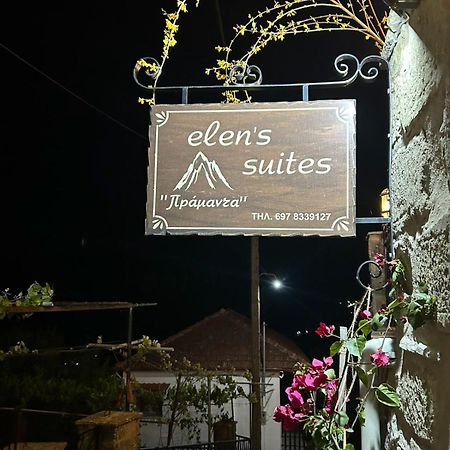 Elen'S Suites Праманда Екстер'єр фото